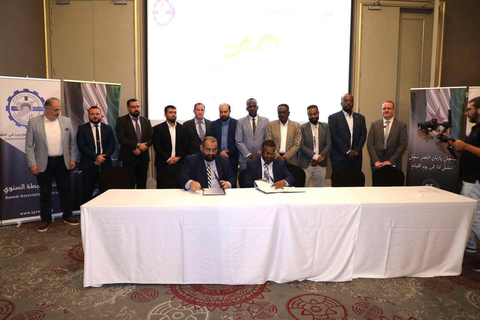 مذكرة تفاهم